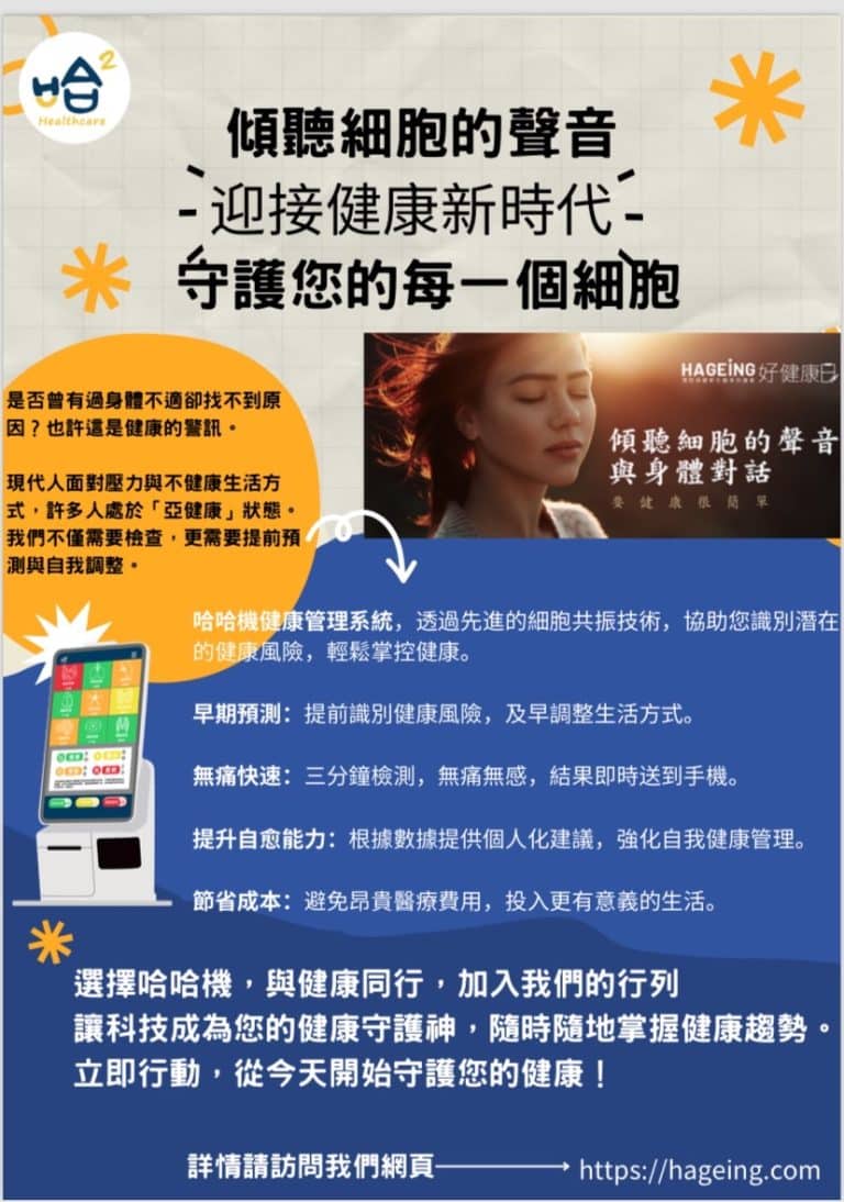 動聯公司